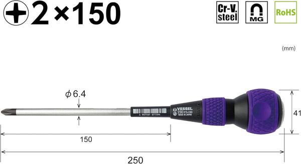 VESSEL (Made in Japan) JIS Set of 3 Screwdrivers