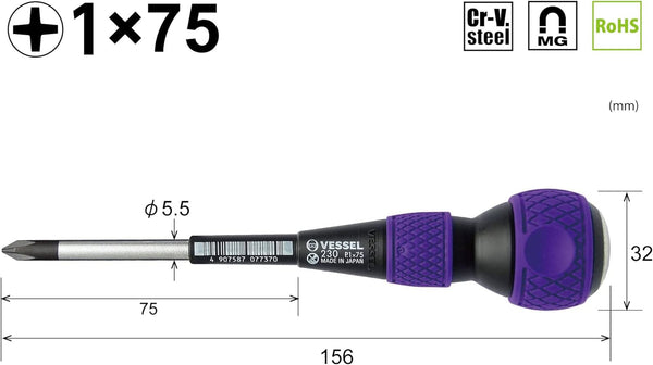 VESSEL (Made in Japan) JIS Set of 3 Screwdrivers